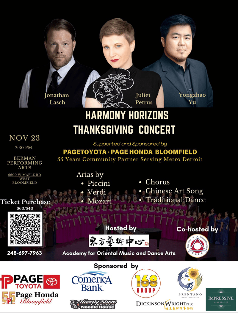 performance flyer