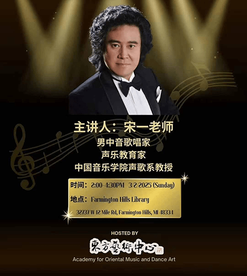 event mar2